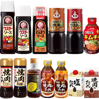 【佐賀屋】烏醋調味醬 狗標 豬排醬 伍斯特醬 川中 ebare燒肉醬伊卡利燒肉醬 創味燒肉 日本原裝#日本食品