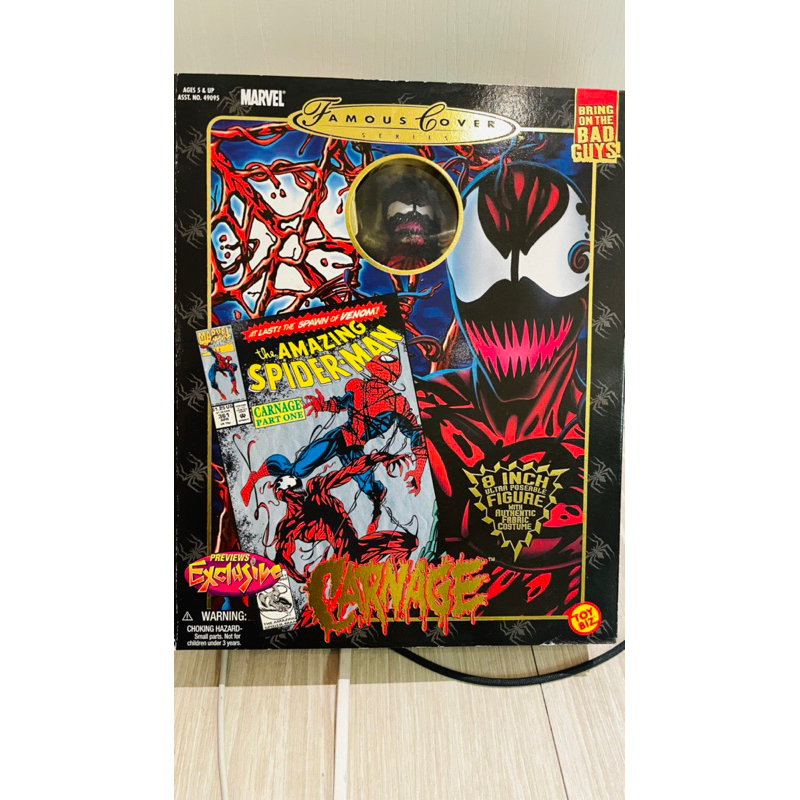 尋寶巨樂簿：Toybiz Marvel 蜘蛛人 毒液