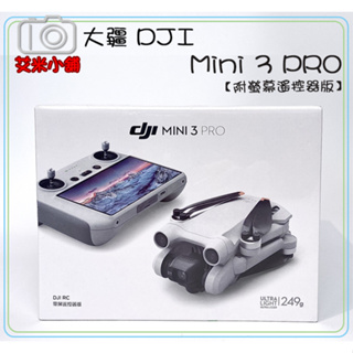【現貨】【艾咪小舖】大疆 DJI Mini 3 Pro【附螢幕遙控器版】無人 空拍機 4K/60p 三向雙目避障