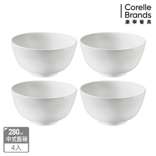 【美國康寧 CORELLE】純白280ml中式飯碗4件組(D32)