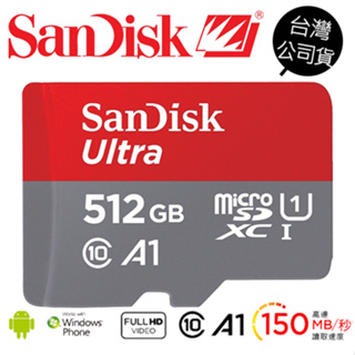 Sandisk Ultra MicroSD SDXC 512G 512GB A1 C10 150MB TF記憶卡 公司貨