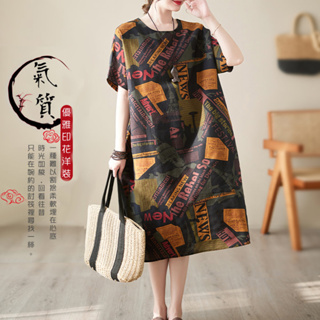 現貨 go cool shop 台灣出貨YP-5819-春夏款英文字印花古典風寬鬆洋裝連衣裙1120305