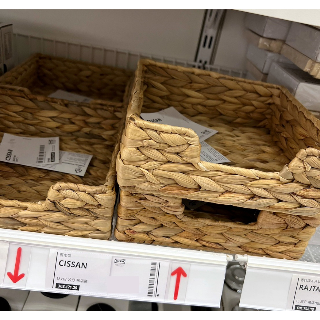 [IKEA代購] IKEA餐巾架 收納架 置物籃