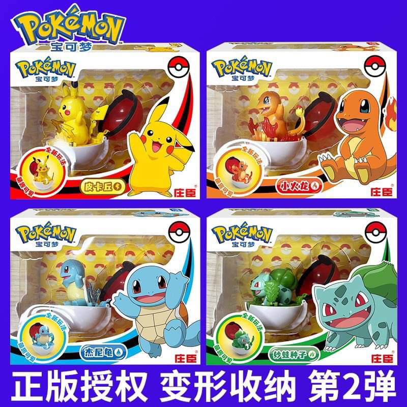 Pokémon 寶可夢 變型收納第二彈 皮卡丘 小火龍 傑尼龜 妙蛙種子 伊布 喵喵