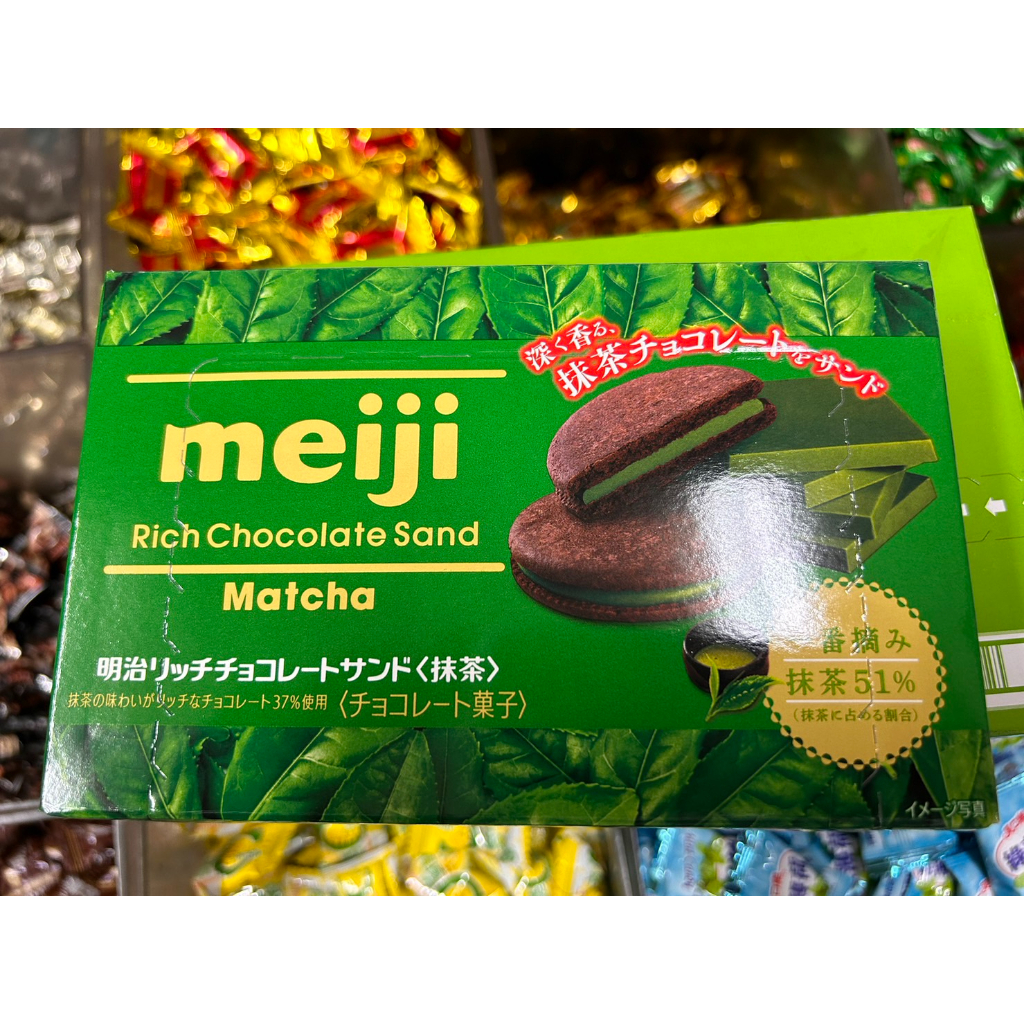 明治抹茶巧克力夾心餅乾96公克 明治巧克力 meiji rich chocolate sand