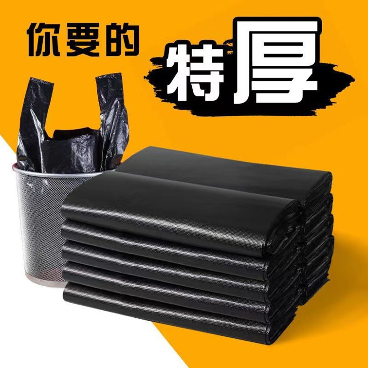【特厚垃圾袋50入】 黑色垃圾袋 提把垃圾袋 加厚 耐重 超強韌 環保清潔袋 清潔袋 家用垃圾袋 塑膠袋 來那購物