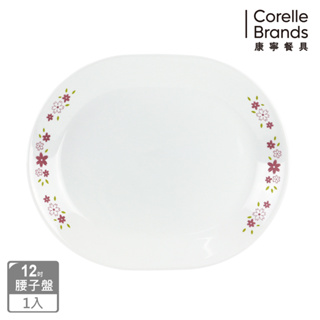 【美國康寧 CORELLE】花漾派對12吋腰子盤