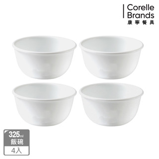 【美國康寧 CORELLE】純白325ml飯碗4件組(D33)