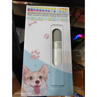 寵物用磨甲器/旋鈕式調檔 寵物磨甲器 充電款