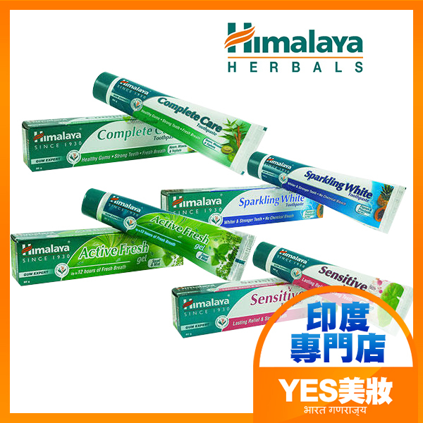印度 Himalaya 喜馬拉雅 草本牙膏 80g 全效牙膏 敏感型牙膏 清新牙膏 淨白牙膏-YES美妝