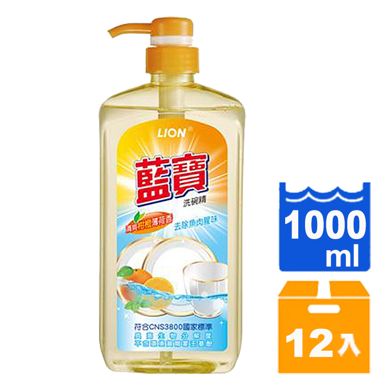 藍寶 洗碗精-清爽柑橙薄荷香 1000g (12入)/箱【康鄰超市】