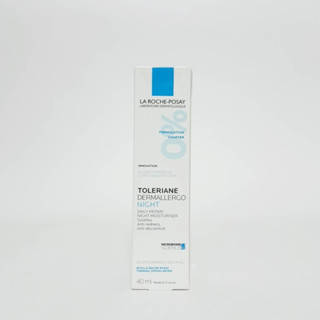 理膚寶水多容安夜間超效修護精華乳40ml ☆ 公司貨