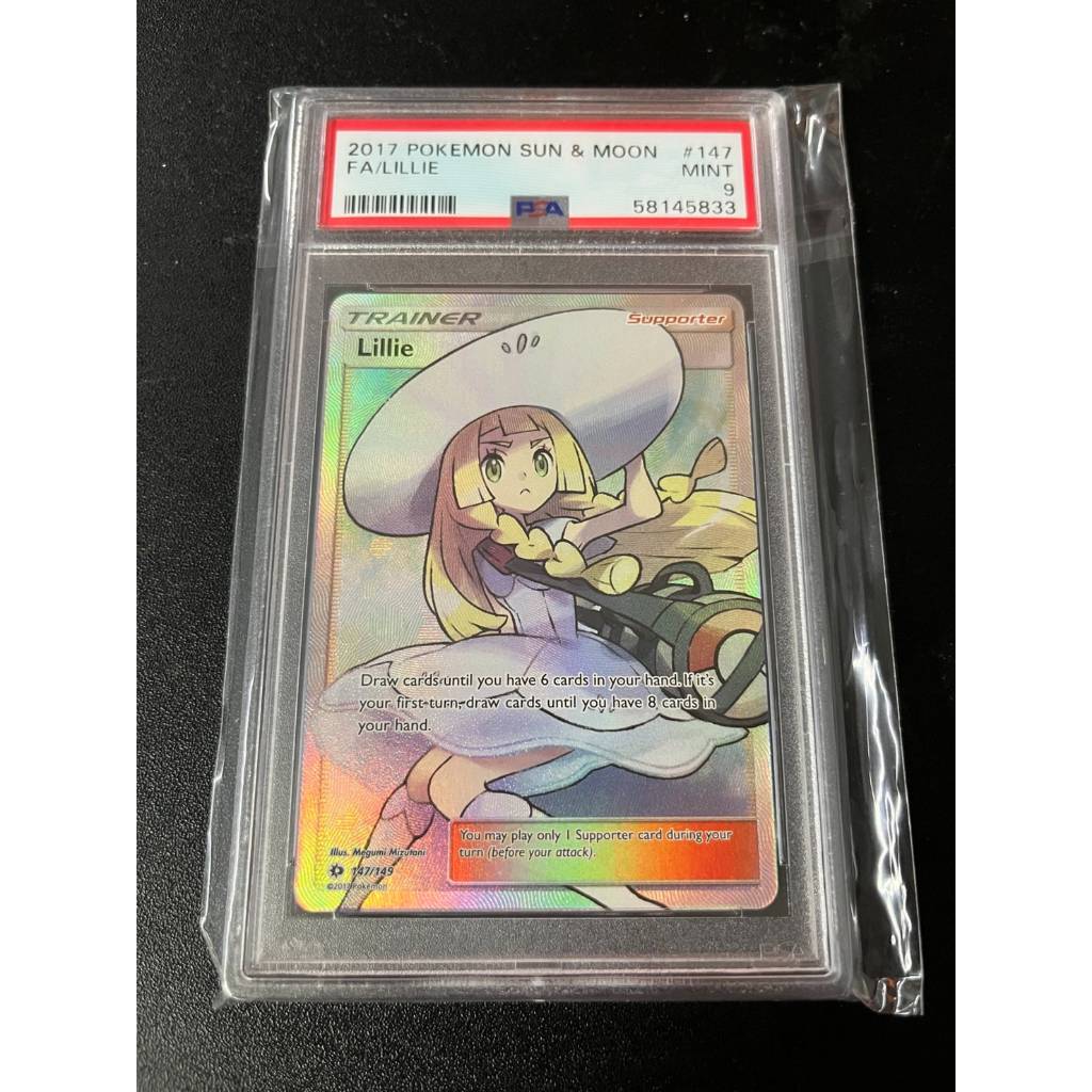 PSA 9分 精靈寶可夢 Pokemon 美版 英文 莉莉艾 全圖 ART 寶可夢卡 PTCG 帽子莉莉艾