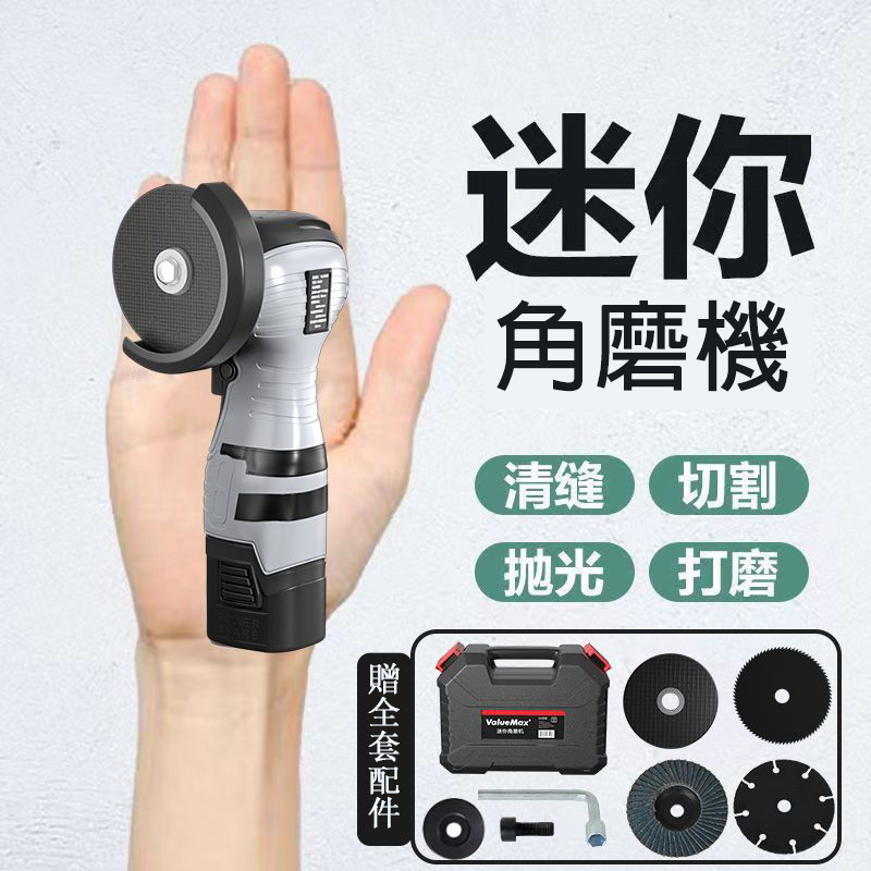 16v迷你打磨機的價格推薦 - 2023年6月| 比價比個夠BigGo