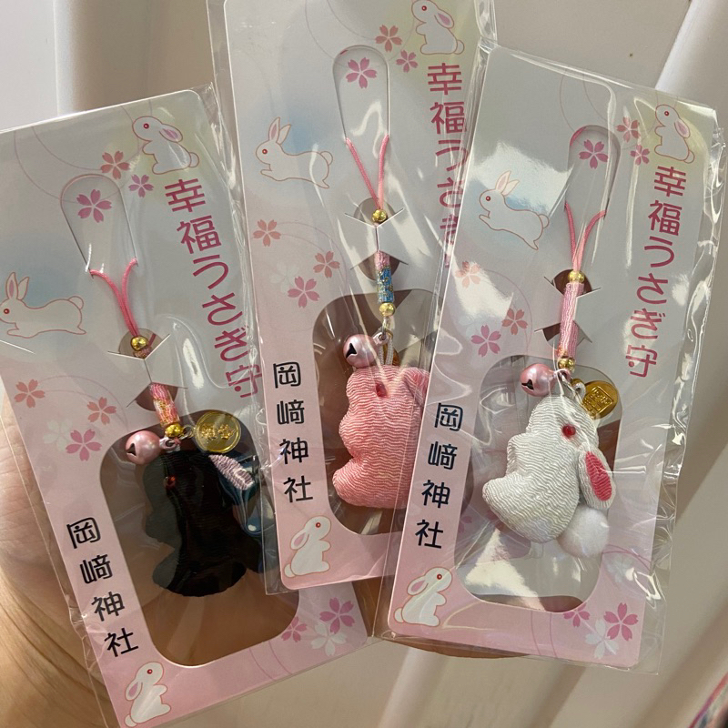 現貨在台！京都岡崎神社 幸福兔子御守吊飾 黑、粉、白