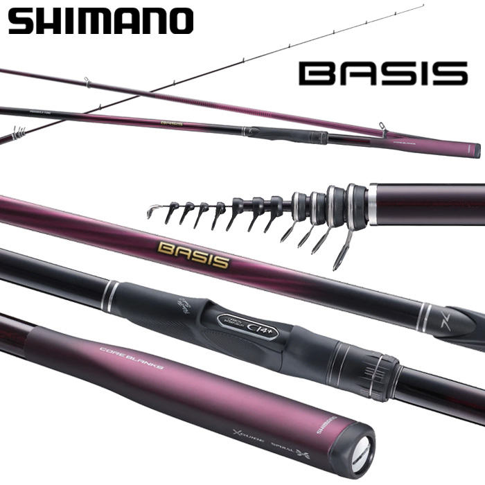 SHIMANO BASIS 1.5-530 磯竿 530cm