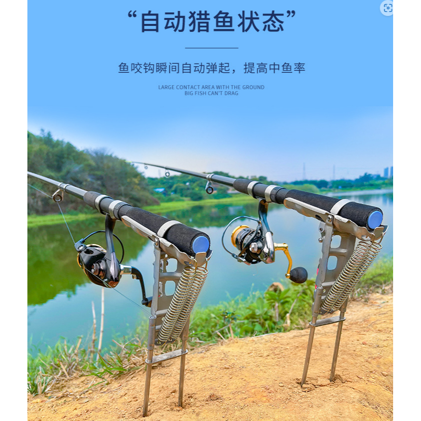 2023 新款 雙彈簧不锈鋼 自動起竿器 彈簧海竿架 自動釣魚器 彈釣器 海竿支架