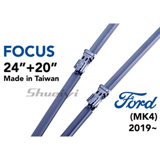 FORD FOCUS MK4 專用軟骨雨刷/mk3.5/專屬雨刷/鍍膜雨刷/福特/mk/後雨刷/原廠雨刷接頭樣式/福克斯