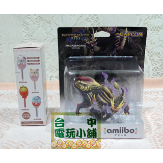 ◎台中電玩小舖 ~ amiibo 公仔 怨虎龍 公仔 (魔物獵人崛起系列) 送 角落小夥伴布偶筆 ~790