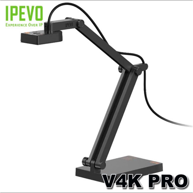 IPEVO V4K PRO 專業視訊教學攝影機