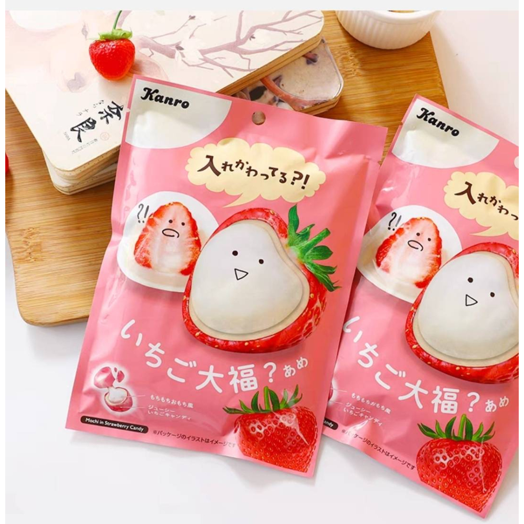 即期品+幸福兔+日本  Kanro新品草莓大福糖果促銷現貨袋裝