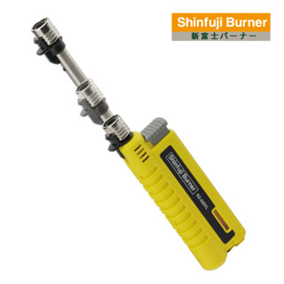 【SHINFUJI 新富士】伸縮小型瓦斯噴槍-黃 RZ-520YL