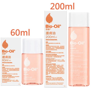 Bio-oil 百洛護膚油組合 200+60ml