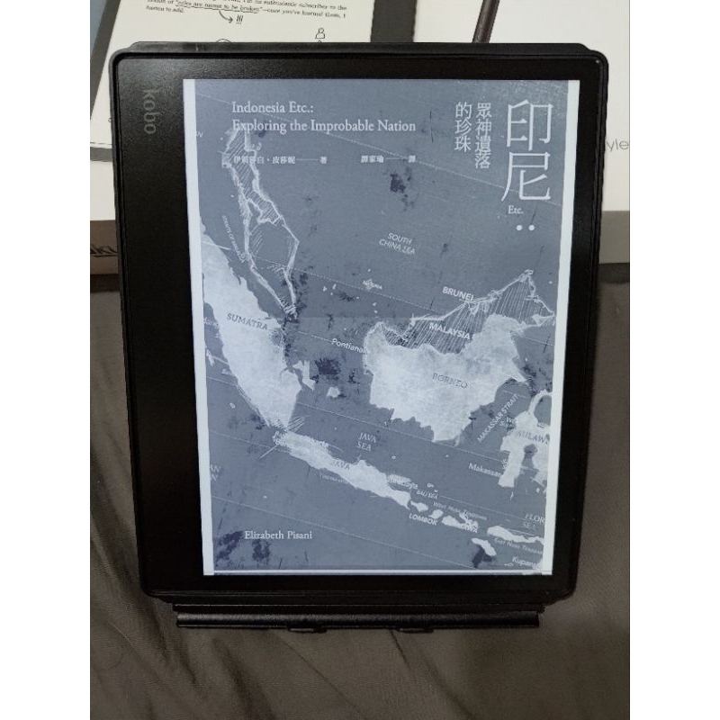 二手KOBO電子書閱讀器 elipsa 10.3吋