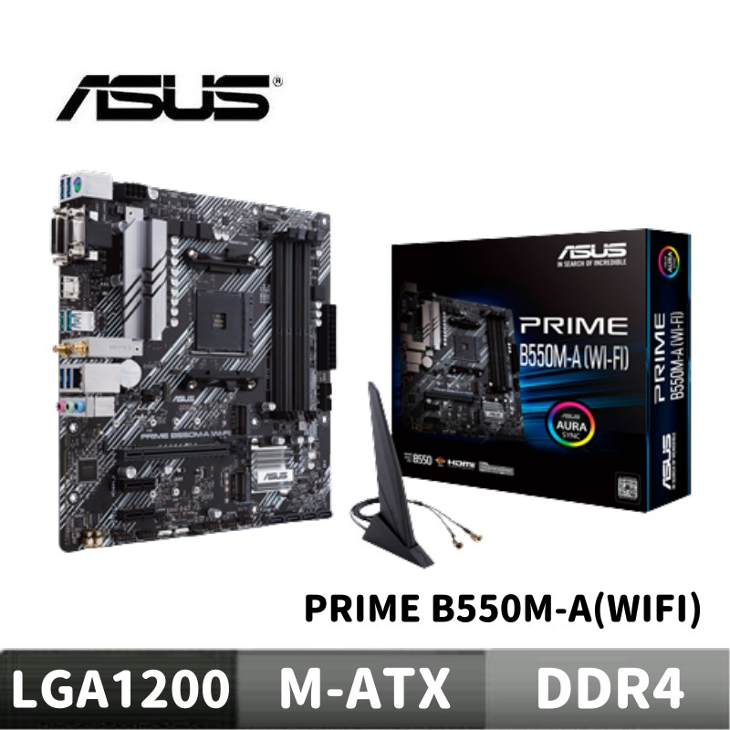 ASUS 華碩 PRIME B550M-A (WI-FI) 主機板