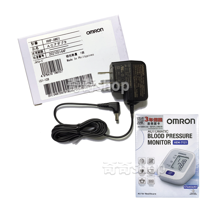 セール OMRON製 電源 S8XA-2042