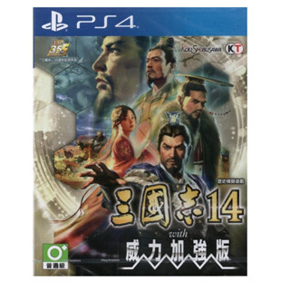 全新PS4 臺灣公司貨 中文版 三國志14 WITH威力加強版
