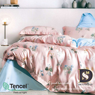 【岱思夢】飛顏 100%天絲床包組 鋪棉床罩組 雙人 加大 特大 TENCEL 天絲 床包 床罩 四件式 七件式