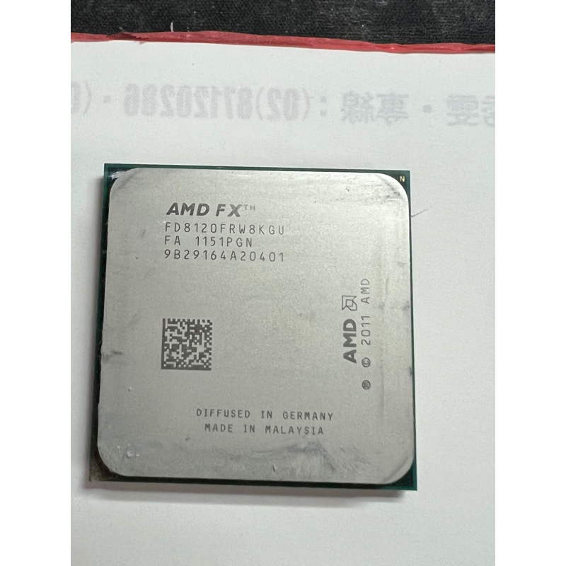 電腦雜貨店～二手 AMD FX-8120 3.1G FD8120FRW8KGU 125W 八核心 $700