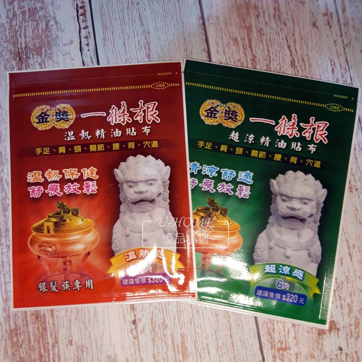 【金獎一條根超涼貼布 保健貼布 】一條根貼布｜ 一條根精油貼布 ｜金門一條根貼布｜ 溫熱貼布｜ 超涼貼布｜金獎一條根