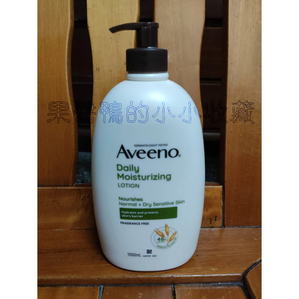 好市多 COSTCO 艾惟諾 AVEENO 燕麥 保濕乳 1公升