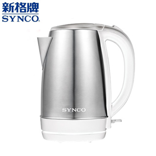 【SYNCO 新格】SKP-17C20B 1.7L不鏽鋼快煮壺｜英國Strix溫控｜現貨熱賣