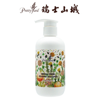 prettyyard瑞士山城 綠草如茵甦活洗髮精200ml