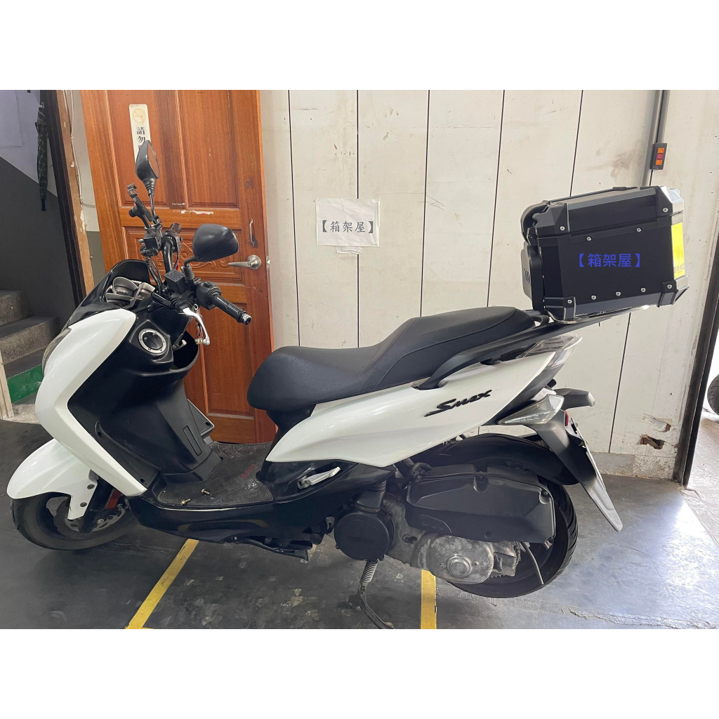 【新北新莊箱架屋】SMAX 155 鋁合金 貨架 S-MAX 漢堡架 XC155N 後架 + 途者 30L 黑 + 靠背