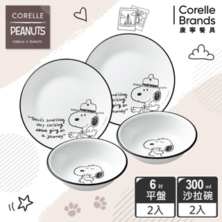 【美國康寧 CORELLE】史努比SNOOPY 復刻黑白-黑白食尚4件式餐具組(D02)