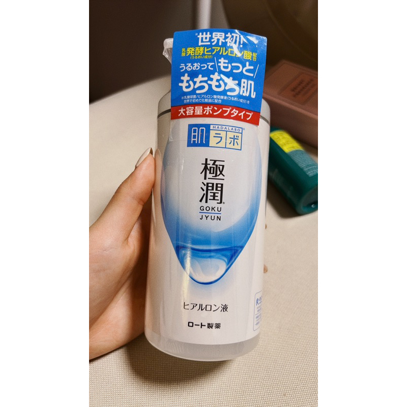 日本 肌研 極潤保濕化妝水400ml 化妝水 保濕