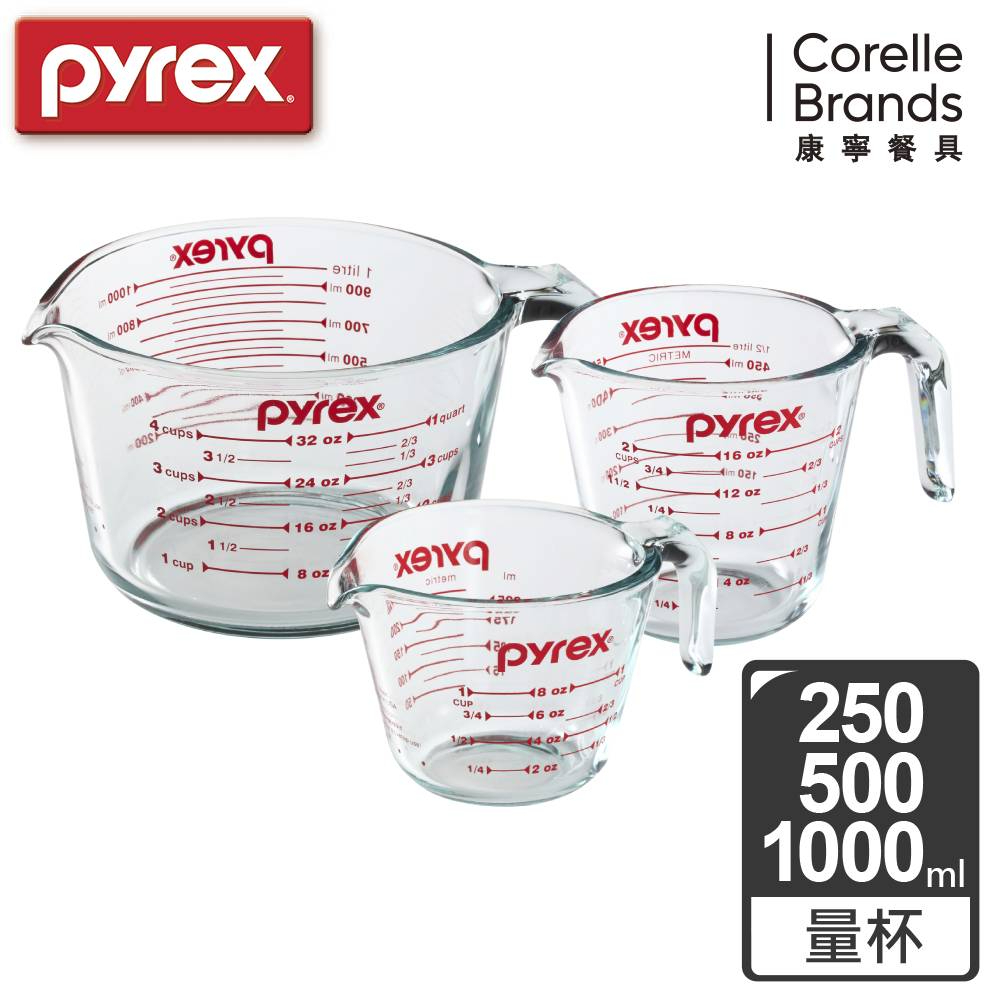 【幸福烘焙材料】美國康寧 Pyrex 耐熱玻璃單耳量杯