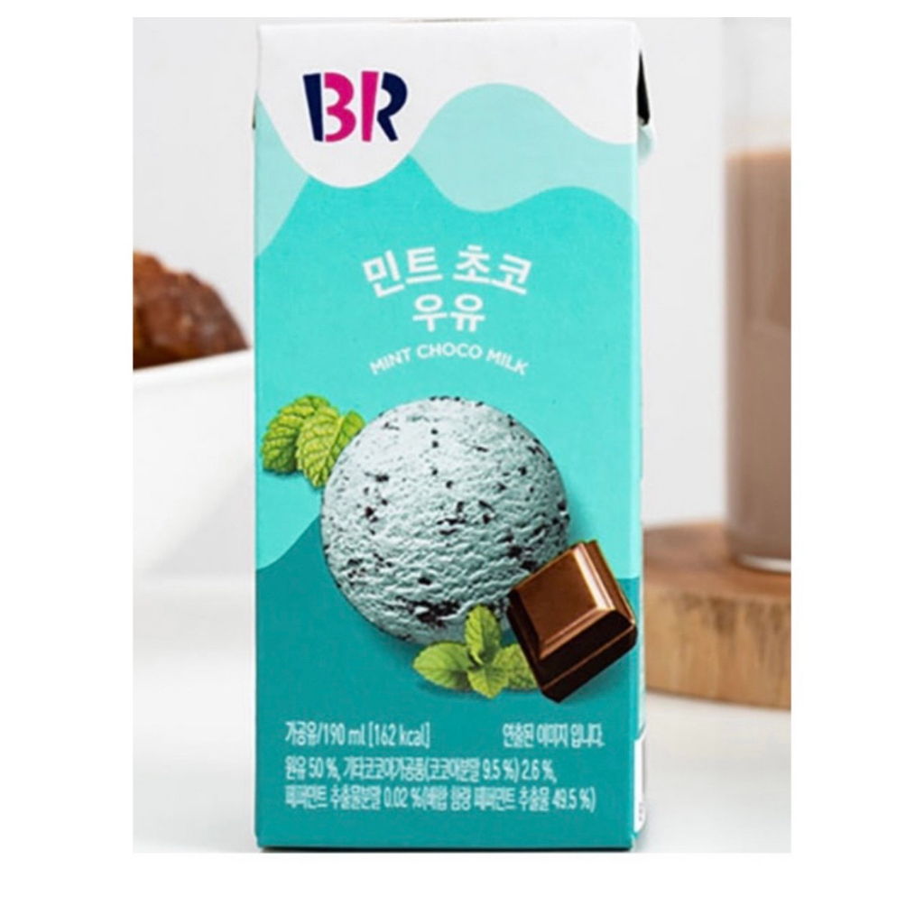 "單罐及NG貨運擠壓區"韓國現貨baskin robbins BR 31冰淇淋牛奶 棉花糖 薄荷巧克力