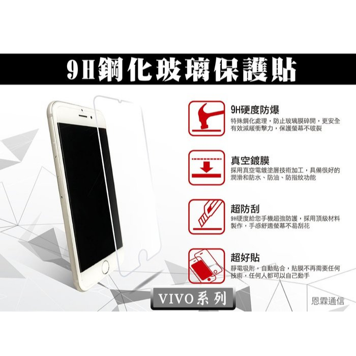 【9H玻璃保護貼】SONY Z3+ Z5 Z5 Compact Z5 Premium 玻璃貼 螢幕保護貼 鋼化膜