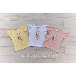 🇰🇷正韓童裝《COCO RIBBON》兔兔圖案短袖上衣
