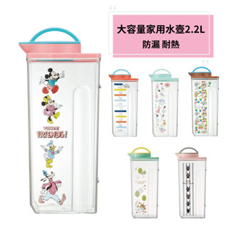 小哲日貨🕊️ 日本SKATER大容量耐熱水壺2.2L/密封家用冷水壺防漏耐熱水壺飲料橫放不漏家用茶壺