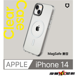 【犀牛盾】iPhone 14 (6.1吋) Clear(MagSafe 兼容)超強磁吸透明防摔手機殼