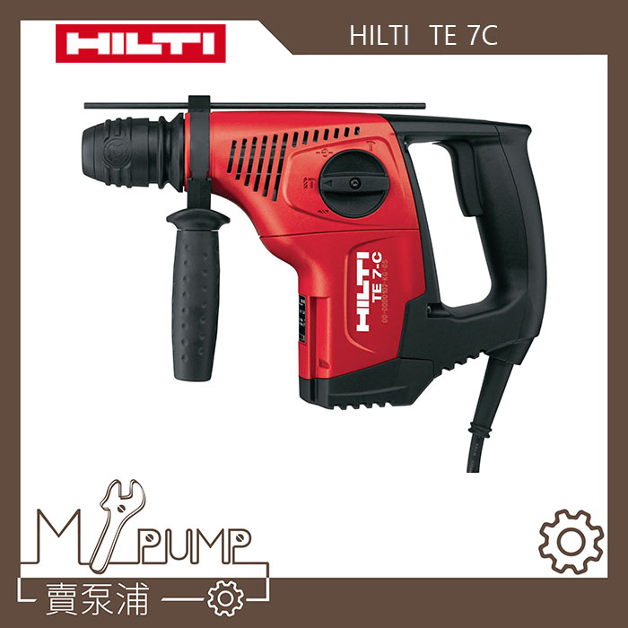 Hilti TE 7的價格推薦- 2023年12月| 比價比個夠BigGo