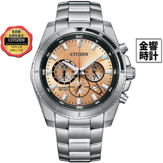 CITIZEN 星辰錶 AN8200-50X,公司貨,石英錶,時尚男錶,碼錶計時,日期,24小時顯示,10氣壓防水,手錶