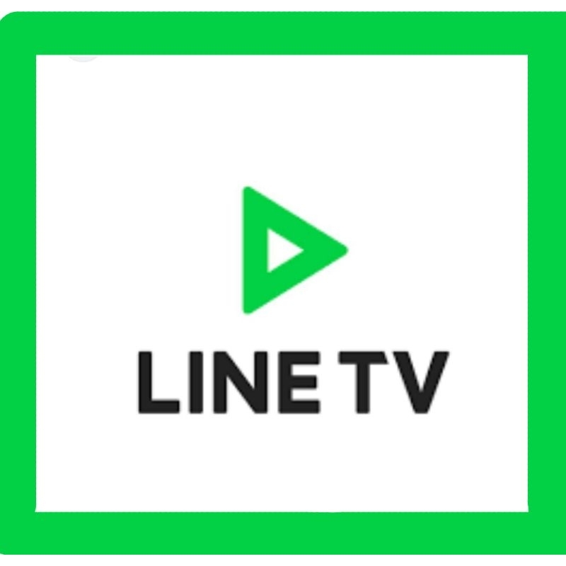 line tv  7天vip會員序號卡