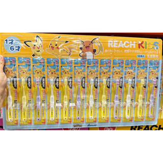 <DxS>日本🇯🇵Costco 好市多 Reach Kids 牙刷6入/ 12入 寶可夢/公主